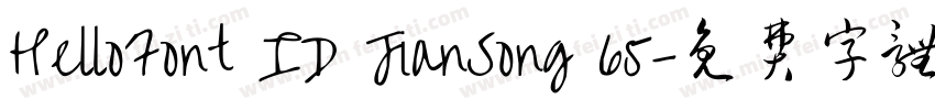 HelloFont ID JianSong 65字体转换